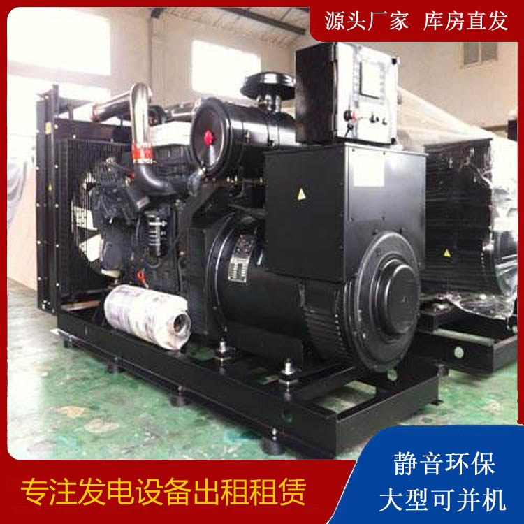 木鱼镇出租发电机 为您讲解发电机的工作原理