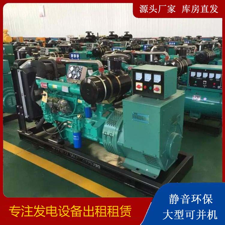 木鱼镇租赁发电机的原理是什么