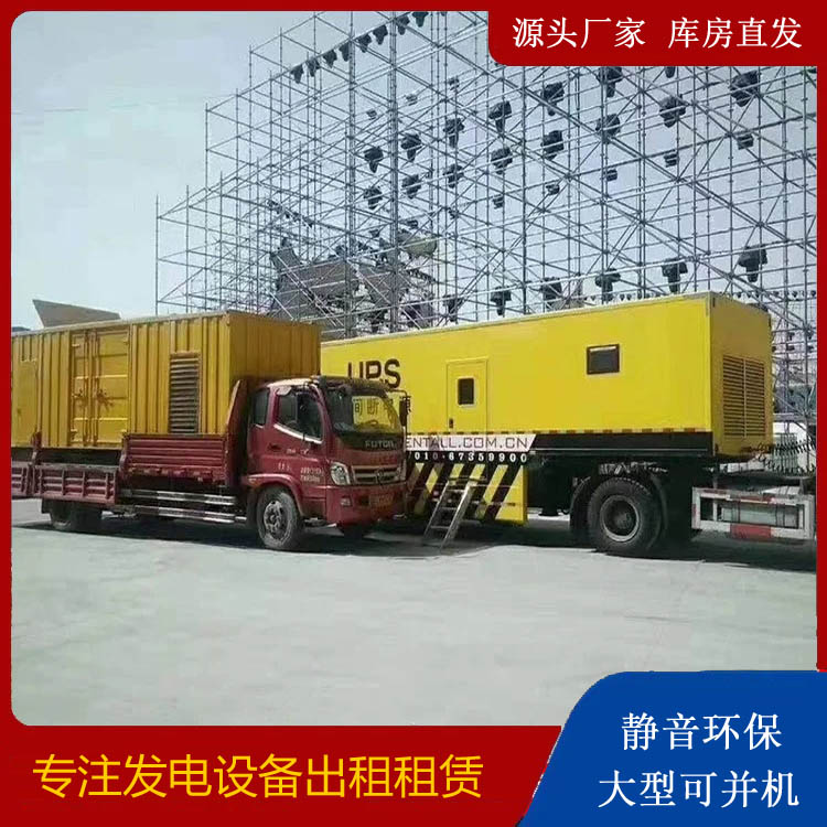 木鱼镇有哪些常见的发电机组输出电压类型？